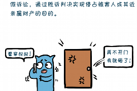 汝州讨债公司成功追讨回批发货款50万成功案例